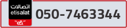  - code - 050 - number -7463344