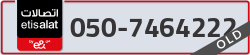  - code - 050 - number -7464222