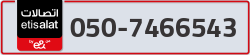  - code - 050 - number -7466543