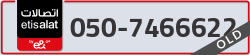 - code - 050 - number -7466622