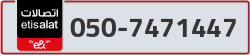  - code - 050 - number -7471447