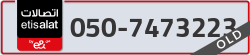  - code - 050 - number -7473223