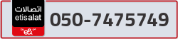  - code - 050 - number -7475749