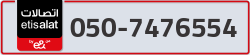  - code - 050 - number -7476554