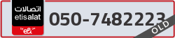 - code - 050 - number -7482223