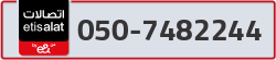  - code - 050 - number -7482244