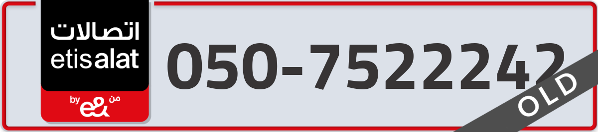 etisalat Mobile Number 050 code 7522242 number