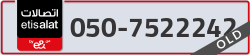  - code - 050 - number -7522242