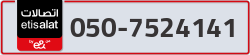  - code - 050 - number -7524141