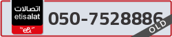  - code - 050 - number -7528886