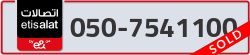  - code - 050 - number -7541100