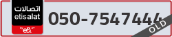  - code - 050 - number -7547444