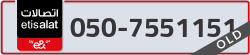  - code - 050 - number -7551151