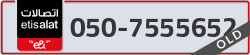 - code - 050 - number -7555652
