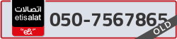  - code - 050 - number -7567865