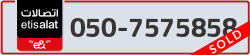  - code - 050 - number -7575858