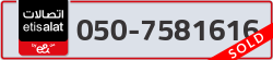  - code - 050 - number -7581616
