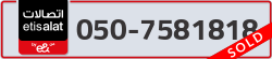  - code - 050 - number -7581818