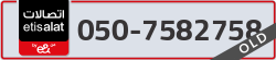  - code - 050 - number -7582758