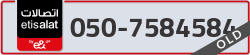  - code - 050 - number -7584584