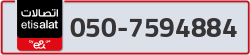  - code - 050 - number -7594884