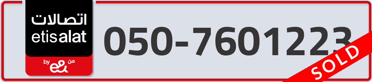 etisalat Mobile Number 050 code 7601223 number