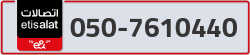  - code - 050 - number -7610440