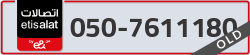  - code - 050 - number -7611180