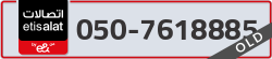  - code - 050 - number -7618885