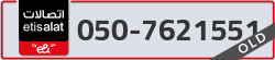  - code - 050 - number -7621551