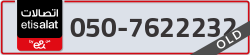  - code - 050 - number -7622232
