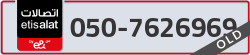  - code - 050 - number -7626969