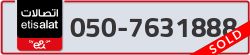  - code - 050 - number -7631888