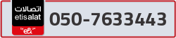  - code - 050 - number -7633443