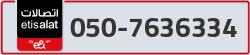  - code - 050 - number -7636334