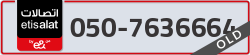  - code - 050 - number -7636664