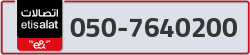  - code - 050 - number -7640200