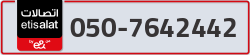  - code - 050 - number -7642442