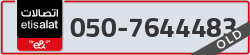  - code - 050 - number -7644483