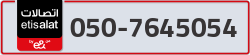  - code - 050 - number -7645054