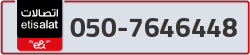  - code - 050 - number -7646448