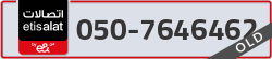  - code - 050 - number -7646462