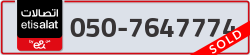  - code - 050 - number -7647774