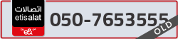  - code - 050 - number -7653555