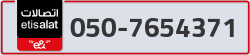  - code - 050 - number -7654371