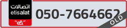  - code - 050 - number -7664662
