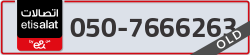 - code - 050 - number -7666263