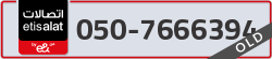  - code - 050 - number -7666394