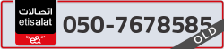  - code - 050 - number -7678585