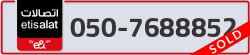  - code - 050 - number -7688852